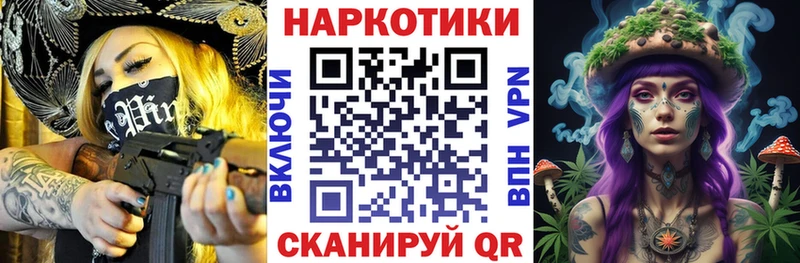 Цена Исилькуль COCAIN  Бутират  МЕФ  ГАШ  Кетамин  Alpha-PVP  МАРИХУАНА 