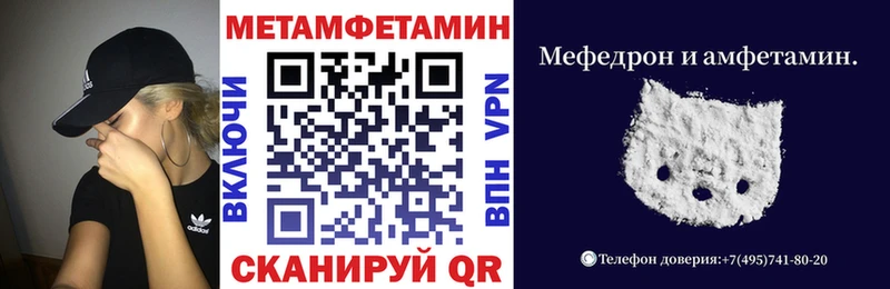 Амфетамин 98% площадка клад Исилькуль