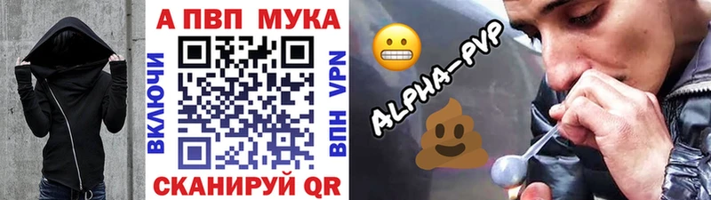купить наркоту  Исилькуль  KRAKEN ONION  Alpha PVP крисы CK 