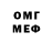 Метамфетамин витя Hacker Mod