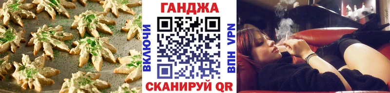 Cannafood конопля  Исилькуль 