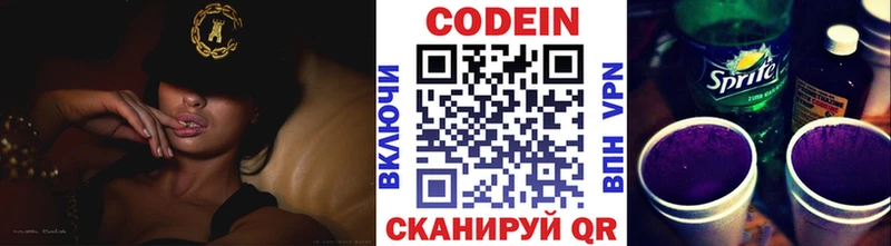 закладки  Исилькуль  МЕГА маркетплейс  Кодеин напиток Lean (лин) 