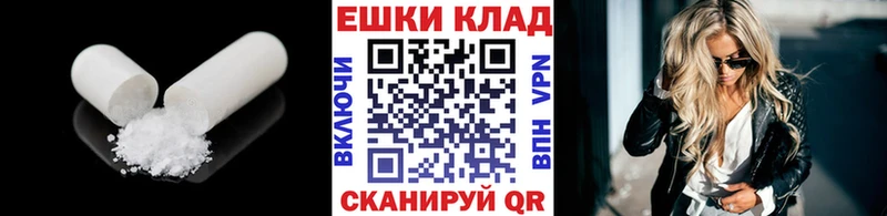 Ecstasy 300 mg  OMG маркетплейс  Исилькуль 