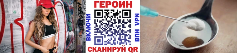 Героин Афган  купить   Исилькуль 