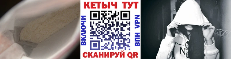 КЕТАМИН VHQ  гидра ССЫЛКА  Исилькуль 