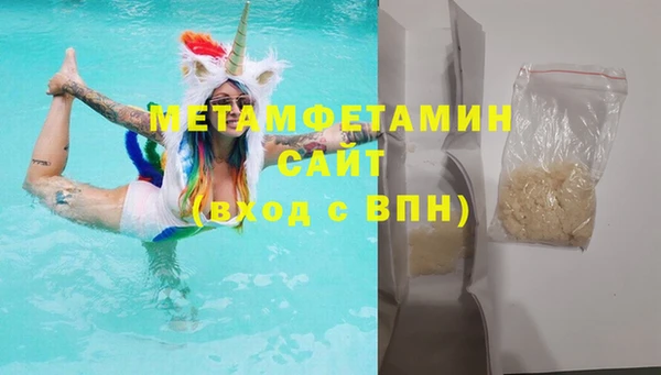 синтетический гашиш Ельня