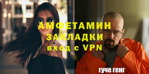 кокаин VHQ Дмитровск