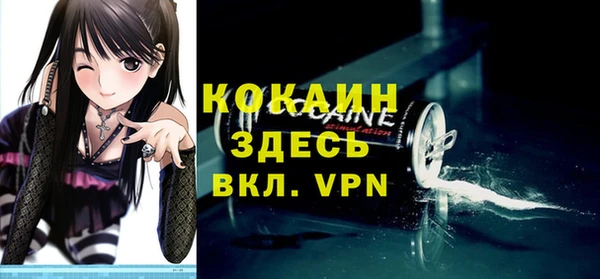 альфа пвп VHQ Елизово