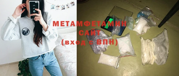 ПСИЛОЦИБИНОВЫЕ ГРИБЫ Дмитров