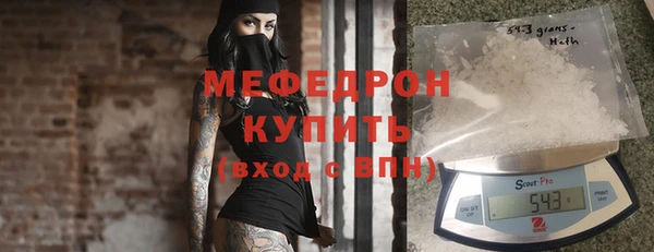 кокаин VHQ Дмитровск