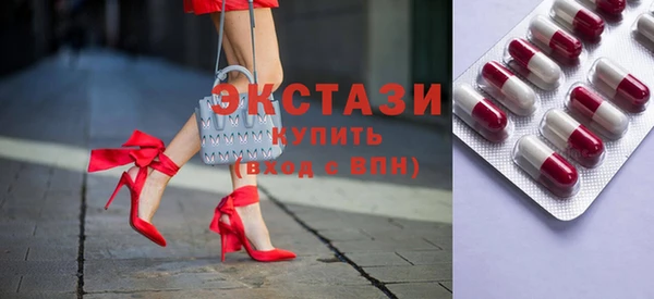 ПСИЛОЦИБИНОВЫЕ ГРИБЫ Дмитров