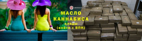 прущие грибы Кедровый