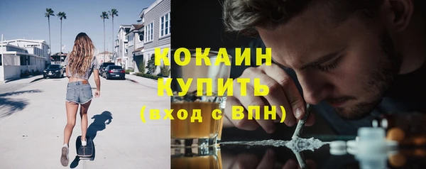 кокаин VHQ Дмитровск