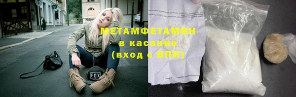 кокаин VHQ Дмитровск
