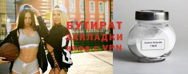 кокаин VHQ Дмитровск