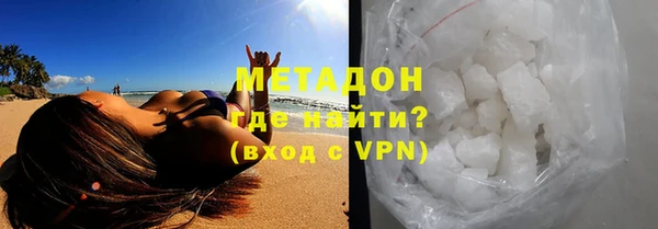 ПСИЛОЦИБИНОВЫЕ ГРИБЫ Дмитров