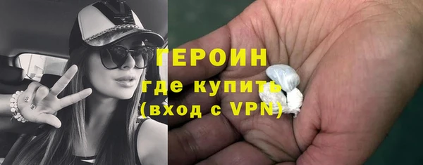 кокаин VHQ Дмитровск