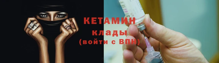 кокаин VHQ Дмитровск