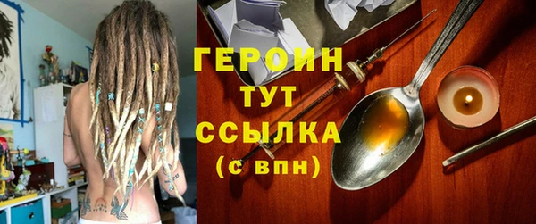 ПСИЛОЦИБИНОВЫЕ ГРИБЫ Киренск