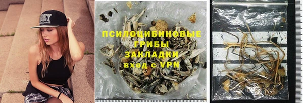 кокаин VHQ Дмитровск