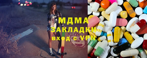 ПСИЛОЦИБИНОВЫЕ ГРИБЫ Дмитров