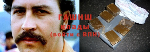 метамфетамин Кинешма