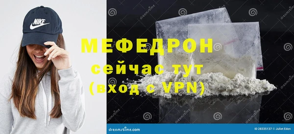 кокаин VHQ Дмитровск