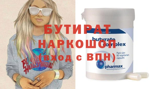 гидра Дмитриев