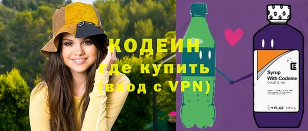 ПСИЛОЦИБИНОВЫЕ ГРИБЫ Дмитров