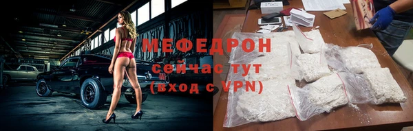 кокаин VHQ Дмитровск