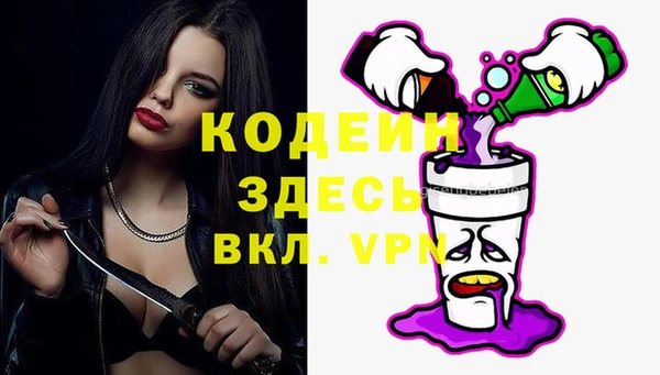 кокаин VHQ Дмитровск
