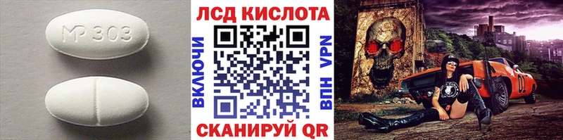 Лсд 25 экстази кислота  где продают наркотики  даркнет состав  Исилькуль 