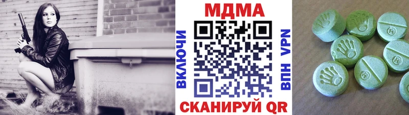 МДМА VHQ купить blacksprut tor Исилькуль