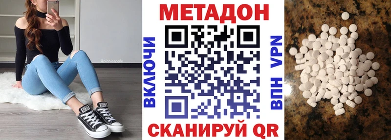 Метадон белоснежный цена Исилькуль