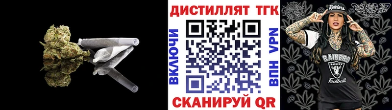 ТГК гашишное масло Исилькуль
