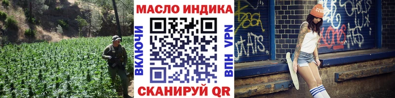 Дистиллят ТГК THC oil  Исилькуль 